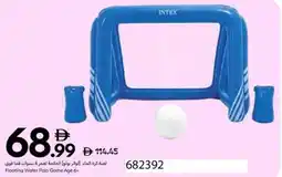 Carrefour Floating Water Polo Game Age 6+ offer