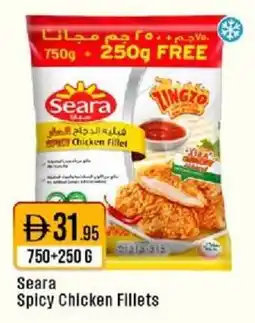 West Zone Supermarket Seara Spicy Chicken Fillets offer
