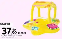 Carrefour Starfish Baby Float offer