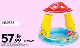 Carrefour Mushroom Baby Pool (102x89cm) Age 1-3 offer
