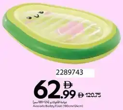 Carrefour Avocado Buddy Float offer