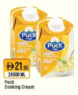 West Zone Supermarket Puck Cooking Cream offer