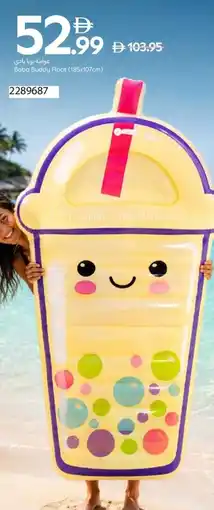 Carrefour Intex Boba Buddy Float offer