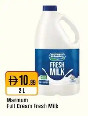 West Zone Supermarket Marmum Full Cream Fresh Milk offer
