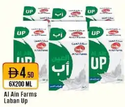 West Zone Supermarket Al Ain Farms Laban Up offer