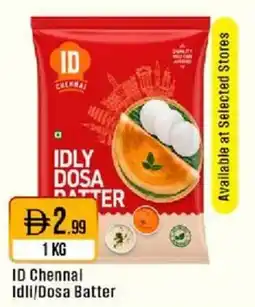 West Zone Supermarket ID Chennal Idli/Dosa Batter offer