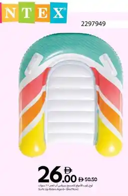 Carrefour Intex Surfs Up Riders Age 6+ offer