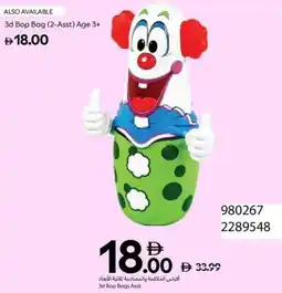 Carrefour 3d Bop Bags Asst offer