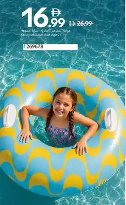 Carrefour Intex Stargaze Tubes Asst Age 9+ offer