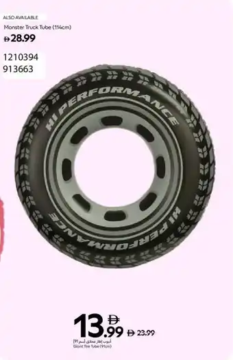 Giant Tire Tube