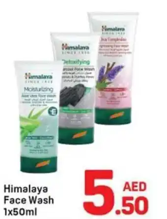 Day To Day Himalaya face wash offer
