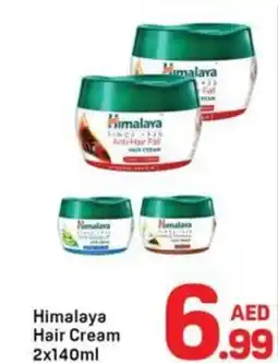 Day To Day Himalaya hair cream offer
