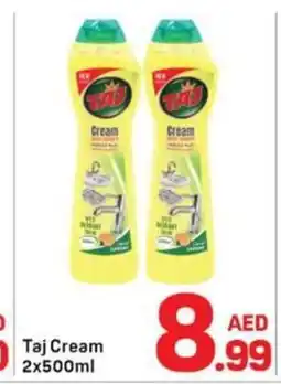 Day To Day Taj cream offer