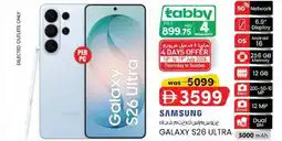 KM Trading Samsung Galaxy s26 ultra 5000 mah offer