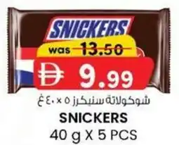 KM Trading Snickers offer