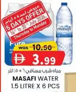 KM Trading Masafi water offer