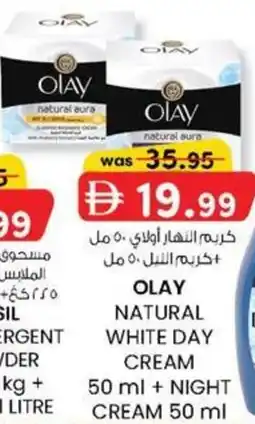 KM Trading Olay Natural White Day Cream + Night Cream offer