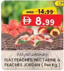 KM Trading Flat peaches, nectarine & peaches jordan offer