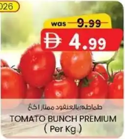 KM Trading Tomato bunch premium offer
