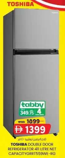 KM Trading Toshiba double door refrigerator 411 litre net CAPACITYGRRT559WE-RG offer