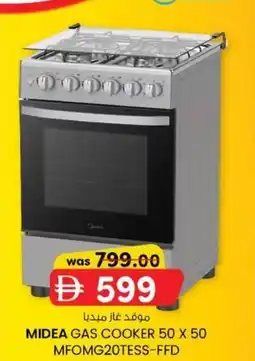 KM Trading Midea gas cooker MFOMG20TESS-FFD offer