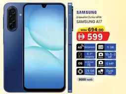 KM Trading Samsung A17 offer