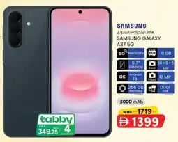 KM Trading Samsung Galaxy A37 5G offer
