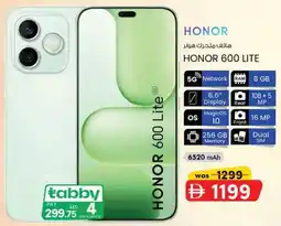 KM Trading Honor 600 LITE offer