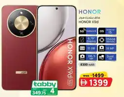KM Trading Honor X9d offer