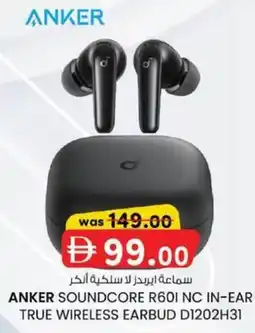 KM Trading Anker soundcore r601 nc in-ear true wireless earbud D1202H31 offer