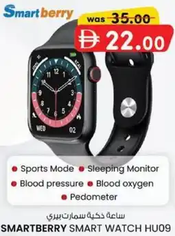 KM Trading Smartberry smart watch HU09 offer