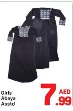 Day To Day Girls abaya asstd offer