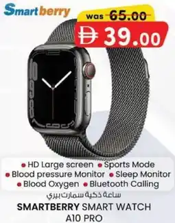 KM Trading Smartberry smart watch A10 PRO offer