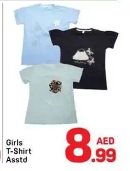 Day To Day Girls t-shirt asstd offer