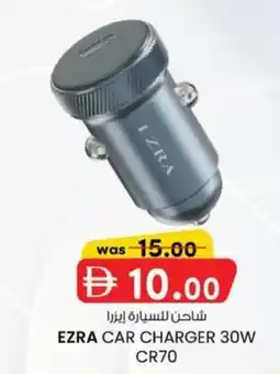 KM Trading Ezra car charger 30w CR70 offer
