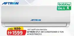 KM Trading Aftron split air conditioner 2 ton AFW2575BE/CE offer