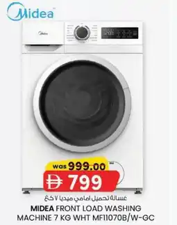 KM Trading Midea front load washing machine WHT MF11070B/W-GC offer