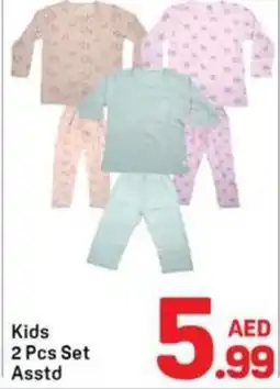 Day To Day Kids 2 pcs set asstd offer