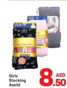 Day To Day Girls stocking asstd offer