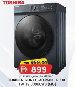 KM Trading Toshiba front load washer TW-T21BU80UWB (MG) offer