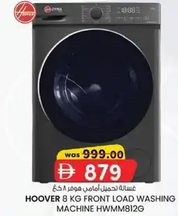 KM Trading Hoover front load washing machine HWMM812G offer
