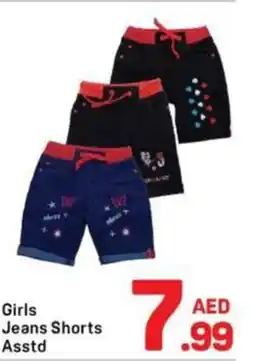 Day To Day Girls jeans shorts asstd offer