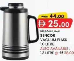 KM Trading Sencor vacuum flask offer
