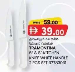 KM Trading Tramontina Knife white handle 2 pcs set 37783031 offer
