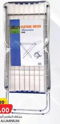 KM Trading Royalford aluminium dryer RF13198 offer