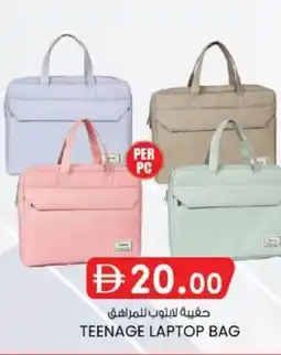 KM Trading Teenage laptop bag offer