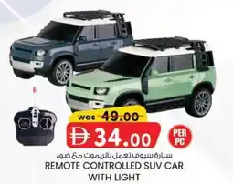 KM Trading Remote controlled suv car with light offer