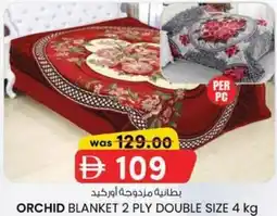 KM Trading Orchid blanket 2 ply double size offer
