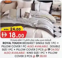 KM Trading Royal touch bedsheet single size 1 pc + pillow cover 1 pc offer