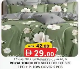 KM Trading Royal touch bed sheet double size 1 pc + pillow cover 2 pcs offer
